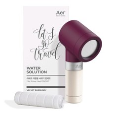 Aer Portable Travel Showerhead Compact Velvet Burgundy