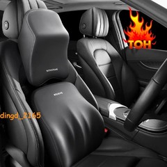 Lumbar Pillow Universal Headrest Neck Pillow Memory Foam Car Lumbar Back Support