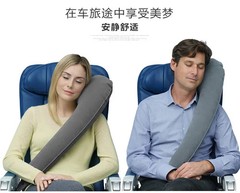 Travel Pillow Sleeping Artifact Sitting in Cars, Planes, High Speed Trains Side