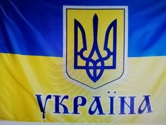 Ukraine, two foreign travel documents, a married couple. Type 3.