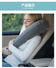 Travel Pillow Sleeping Artifact Sitting in Cars, Planes, High Speed Trains Side
