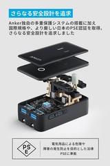 Anker Nano Travel Adapter 5-in-1 20W Fast Charge Black Supported Type A C G