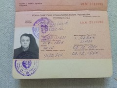Soviet Union foreign travel passport, transitional type, issued to a woman.