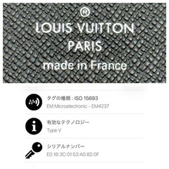 Louis Vuitton Monogram Eclipse Couverture Passeport NM Black Without Box