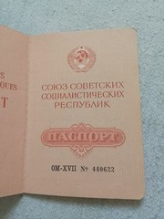 A Soviet Union passport for travel abroad, transitional model, issued to a man.