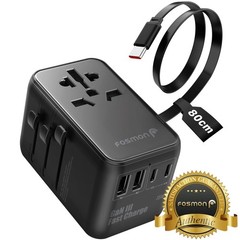 Fosmon 35W Universal Travel Adapter with 2X USB C+2X USB A+2.6ft Type C Cable