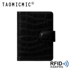RFID Passport Case Large Capacity ID Card Storage Bag Family Passport Case Gift