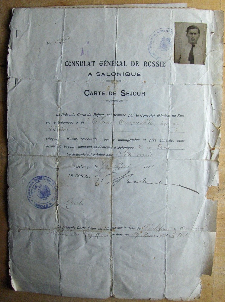 Passport and several documents issued to Russian POW in Germany 1921.
